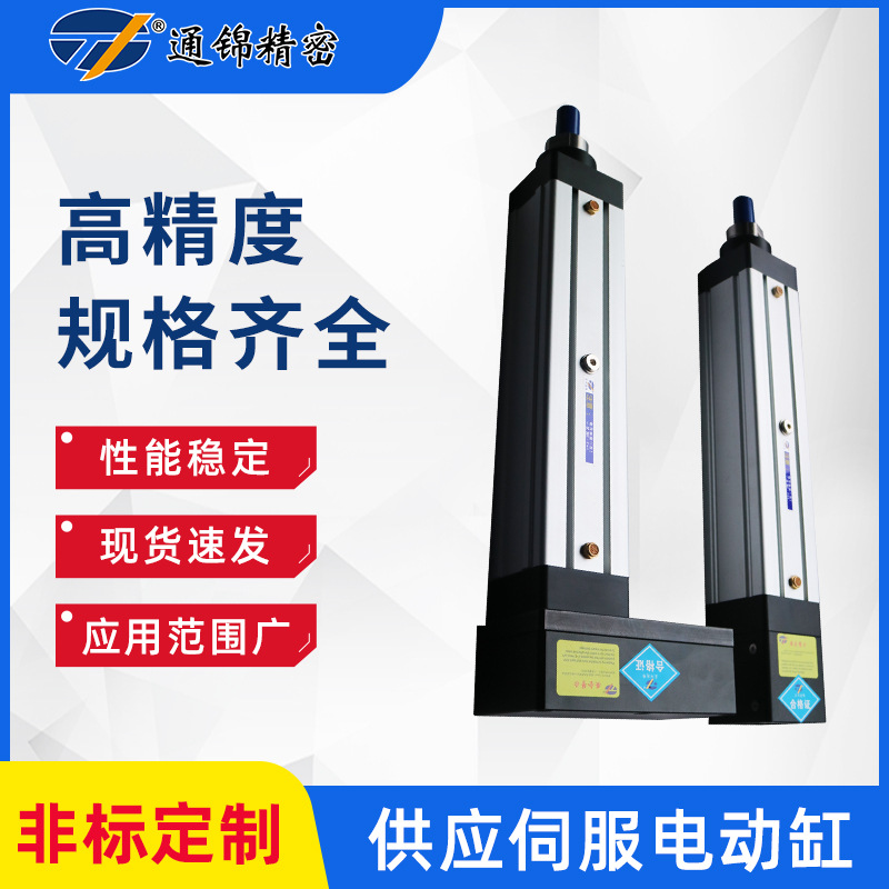 電動缸電推桿TJER075直連折返.jpg